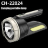 Фонарь кемпинг переносной CH-22024-5W+COB, Фонари для кемпинга camping, кемпинговая лампа светильник