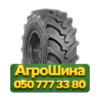 540/70R24 Росава TR-302 140A6 PR10 Сельхоз шина