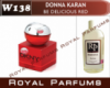 Духи на разлив Royal Parfums 200 мл Donna Karan DKNY «Be Delicious Red» (Донна Каран Би Делишес Рэд)