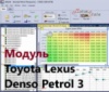 Модуль редактора прошивок BitEdit - Toyota, Lexus Denso Petrol 3