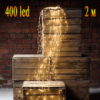 Світлодіодна гірлянда «Кінський хвіст» на ялинку LEDLight 20 ниток 2 м 400 LED Теплий Білий