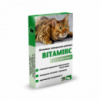 Белково-витаминные добавки «Витамикс Пивные дрожжи» для котов