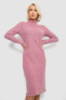 Сукня повсякденна утеплена, колір пудровий, 257R115