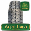 Грузовая шина Supercargo SC539F 445/65 R22.5 169L