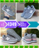 New Balance 574 Темно серые