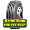 315/80R22.5 Nokian E-Truck Steer 156/150L Рулевая грузовая шина