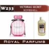 «Bombshell» от Victoria Secret. Духи на разлив Royal Parfums 100 мл.