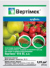 Вертимек 10 мл