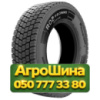 315/70R22.5 PROMETEON R02 PROWAY DRIVE 158/150L Ведущая грузовая шина