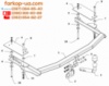 Тягово-сцепное устройство (фаркоп) Mazda 6 (universal) (2003-2008)