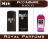 Духи на разлив Royal Parfums 100 мл Paco Rabane «Black XS» (Пако Рабане Блек икс сес)