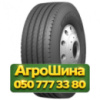 315/80R22.5 BlackLion BT165 156/150L PR20 Рулевая грузовая шина