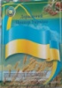 Плакат «Державний прапор України» (Серія «ДСУ»). (ПіП)