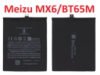 Акумулятор BT65M (Li-ion 3.8 V 3000mAh) для Meizu  BT65M