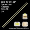 LED підсвітка TV 39-40« Konka: LED40F2200NE LED39E220NE LED39E2200NE Saturn: TVLED40MF 1шт.