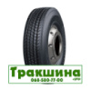 285/70 R19.5 Royal Black RS201 150/148J рулева