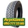 215/75R17.5 Doublestar DSRD01 126/124J Ведущая грузовая шина
