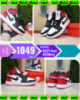 Nike Air Jordan 1 Retro