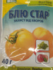 Блю Стар 40 г