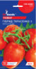 Насіння Томату Гiбрид-3 Тарасенко (0.1г), For Hobby, TM GL Seeds