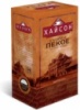 Чай Хайсон Премиум Суприм Пекое 250 г Premium Supreme Pekoe Hyson