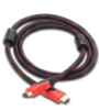 Кабель відео HDMI/HDMI (20 м) (83872)