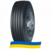 315/80 R22.5 Copartner CP963 157/154L Рулевая шина