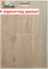 Ламінат AGT Effeсt Ural PRK907 8 мм 32 клас з фаскою V4 АКЦІЯ!