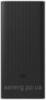 Повербанк XIAOMI 30000 мАч 18 Вт Черный
