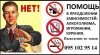 Твой Шанс Твой Шанс
