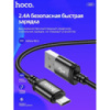 Кабель Micro USB HOCO X89 Wind 1 метра 2.4A Чёрный