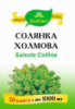 Солянка холмовая 50 кап. Гепатопротектор при хронических гепатитах, холециститах и тд.