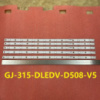 LED підсвітка TV GJ-315-DLEDV-D508-V5 5шт./ 8LED 3V  621mm