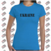 Футболка «UKRAINE» жіноча, голуба