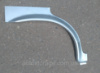 Ремонтная рем. вставка крыла заднего правого (арка) ВАЗ-2109,21099,2114,2115