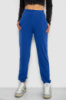 Спортивні штани жіночі, колір синій, 238R325