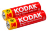 Батарейка сольова Kodak AA LR06 (Р-0053) (2 шт.)