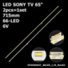 LED підсвітка Sony TV 65« V650QWME07 KD-65X8500E KD-65XE8505 65XF700 KD-65XD8505 XBR-65X800D KD-65X8500D 2шт.