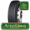 Грузовая шина Long March LM155 315/80 R22.5 156/150M PR20