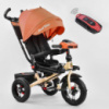 Велосипед 6088 F - 2230 Best Trike (1) ПОВОРОТНОЕ СИДЕНИЕ, СКЛАДНОЙ РУЛЬ, РУССКОЕ ОЗВУЧИВАНИЕ, НАДУВНЫЕ КОЛЕСА, ПУЛЬТ ВКЛЮЧЕНИЯ СВЕТА И ЗВУКА