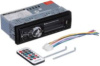 Автомагнітола MP3 5209 ISO