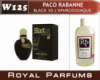 Духи на разлив Royal Parfums 200 мл Paco Rabanne «Black XS L'Aphrodisiaque» (Блэк Икс Эс Эль Афродизиак)
