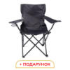 Кресло раскладное туристическое 50х80х80 см с подстаканником Черное SJ-0014B