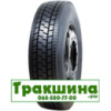 215/75 R17.5 Sunfull HF628 135/133J Ведуча шина