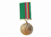 Медаль «За сприяння в охороні кордону»