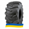 700/50 R26.5 Nokian Forest King TRS LS-2 172A8 Индустриальная шина