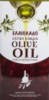 Олія оливкова Elaiolado Extra Virgin Olive OIl, 1L. Греція.