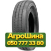 235/75R17.5 BlackLion BT107 143/141J PR18 Прицепная грузовая шина