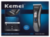 Машинка для стрижки Kemei LFQ-KM-2840