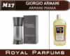 Духи на разлив Royal Parfums 100 мл Giorgio Armani «Armani Mania» (Джорджио Армани Мания)